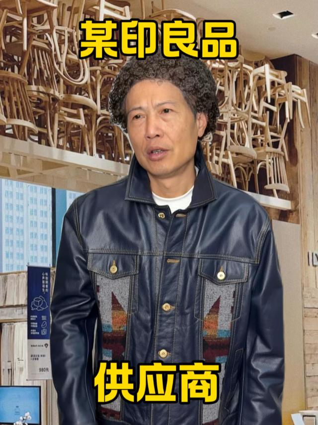 三折的价格买某印良品 #无印良品 #省钱攻略 #内容太过真实