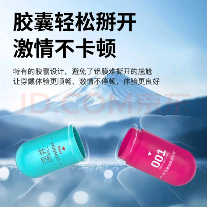 情爱玩具