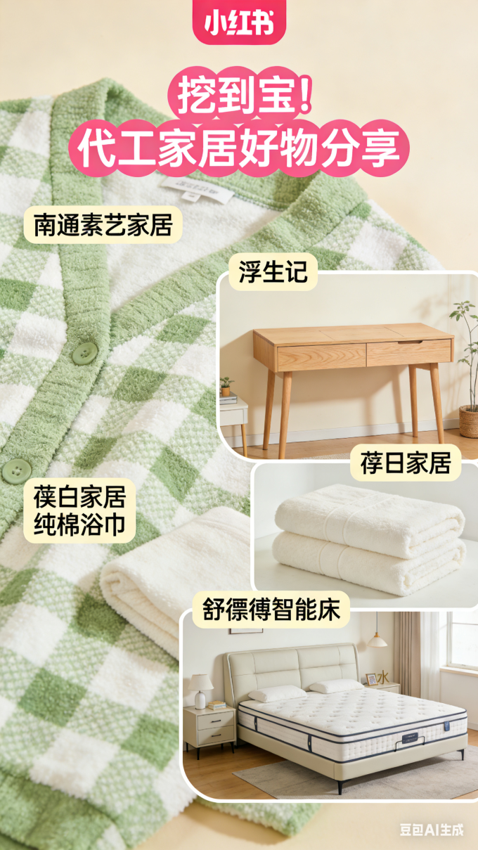 宜家卧室家具