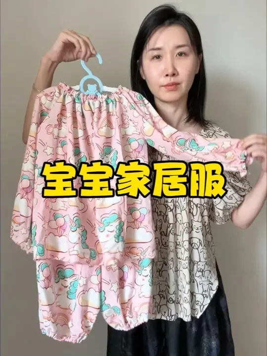 宝宝初秋家居服 #手工 #缝纫日常#童装#自己动手丰衣足食 #秋季穿搭