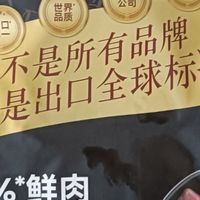 Wanpy顽皮金盾猫粮：鲜肉配方受猫咪喜爱