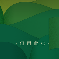 解读豆瓣2025年度读书榜单，不出意外的话你一本都没有读过