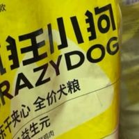 双旦给毛孩囤粮！ZEAL帝王罐湿粮，狗狗狂炫还美毛