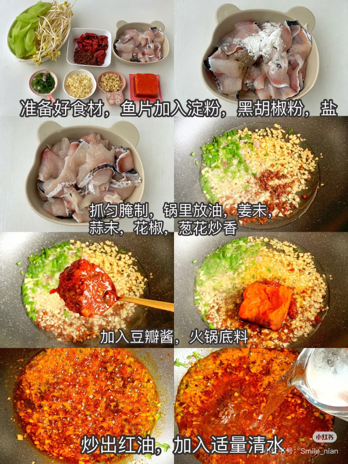 海鲜水产