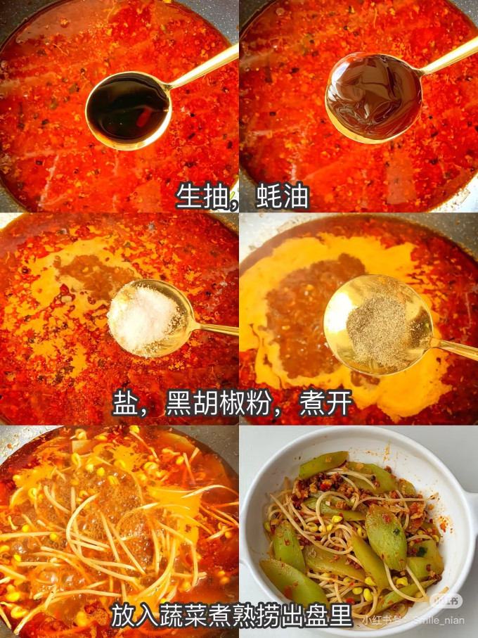 海鲜水产