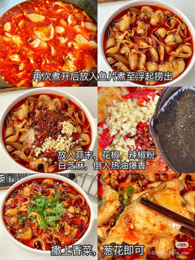 海鲜水产