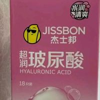 双旦亲密计划｜赤尾潮汐玻尿酸套，超薄水润裸入感太顶了