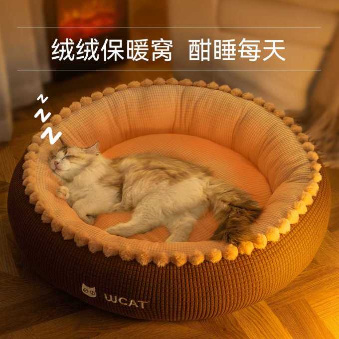 猫狗窝