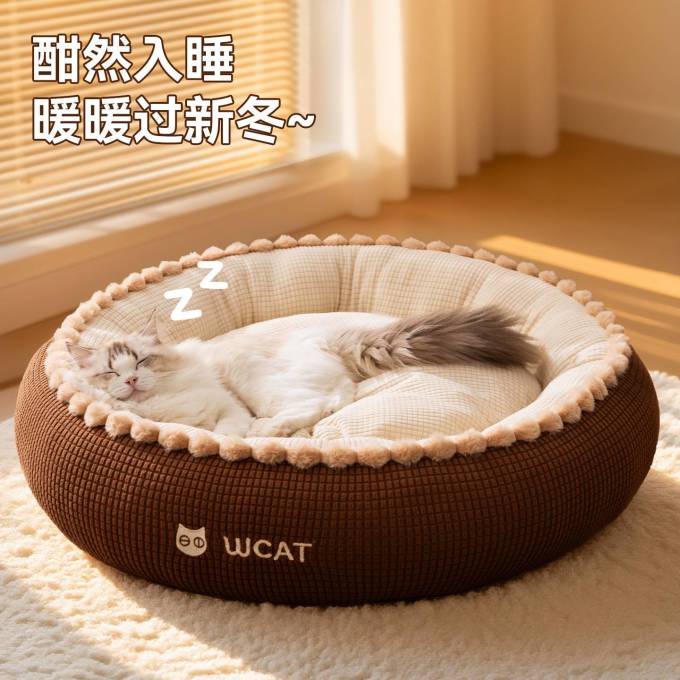 猫狗窝