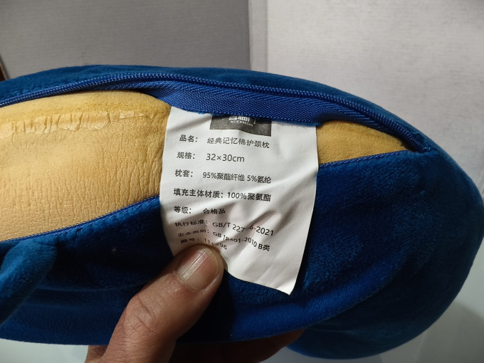 旅行颈枕