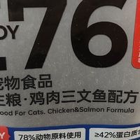 阿飞和巴弟E76无谷益生菌全价猫粮，猫咪大口干饭的秘密！