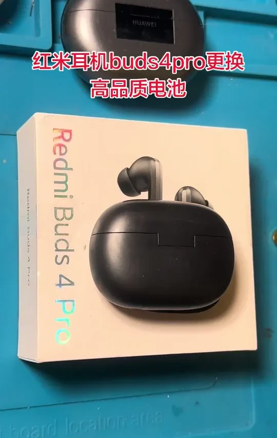 红米耳机换电池 红米buds4pro换电池,更换高品质电池恢复续航6小时单次,使用寿命更久,小米buds3pro换电池,更换大容量电池续航更久,小米Mi Air 2 Pro换电池, 小米flipbud