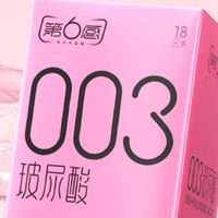
双旦亲密攻略：被第六感003圈粉的理由，不止超薄