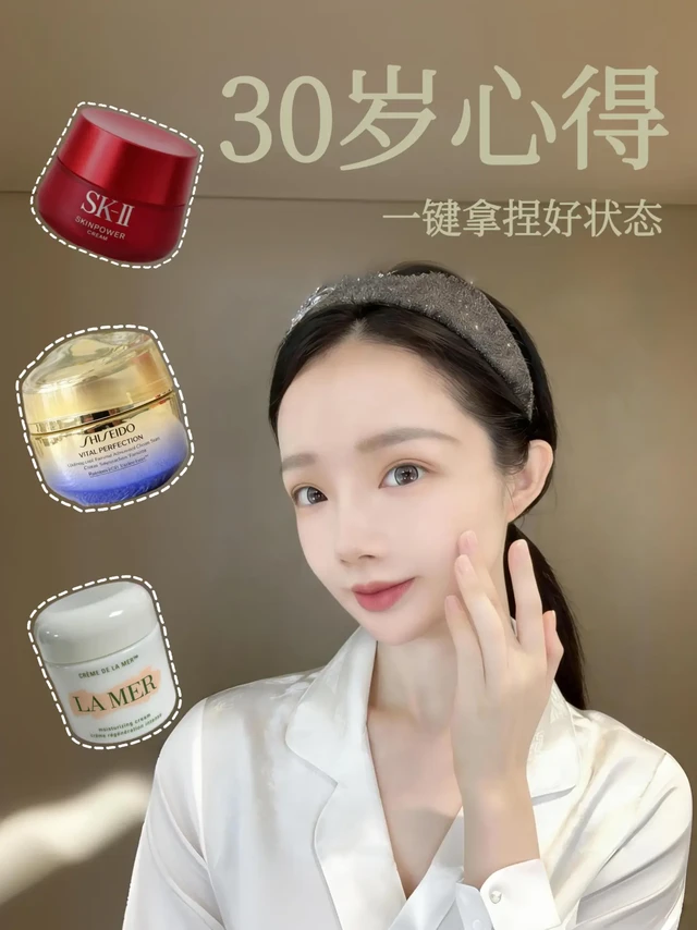素颜透亮秘✨这罐胶原面霜爱上!