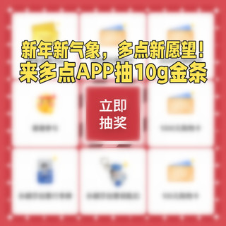 新年新气象，多点新愿望！物美2026个护好物清单分享