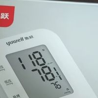 双旦送礼送安康！鱼跃全自动语音血压计，守护长辈健康无压力