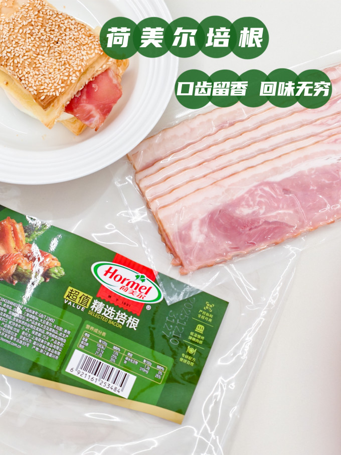 生鲜食品