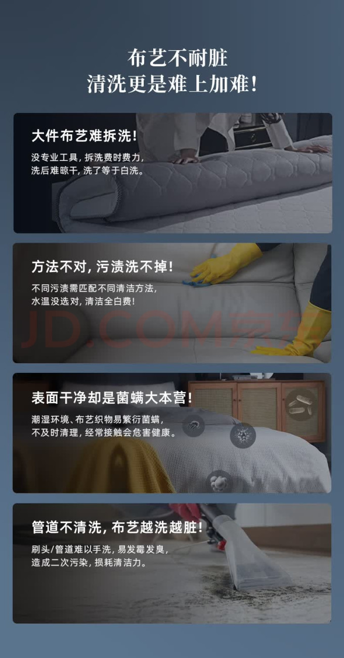 东菱蒸汽/电动拖把