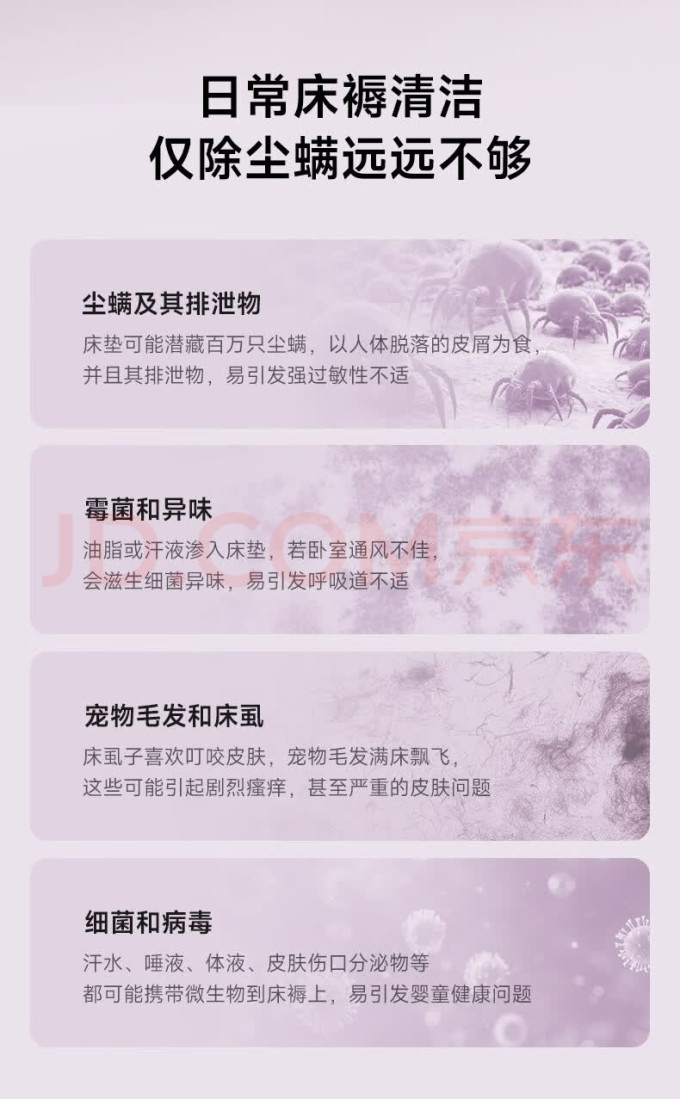 追觅手持式吸尘器