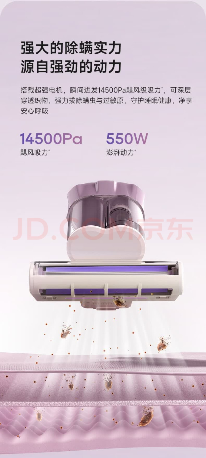 追觅手持式吸尘器