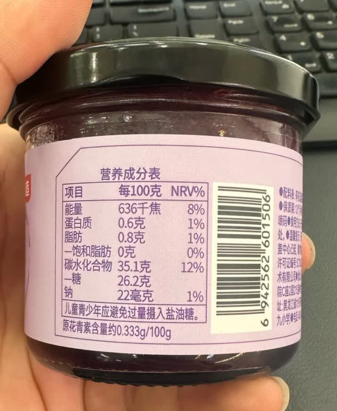 京东京造其他调味品