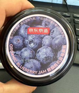 无添加的美味：京东京造有机蓝莓果酱