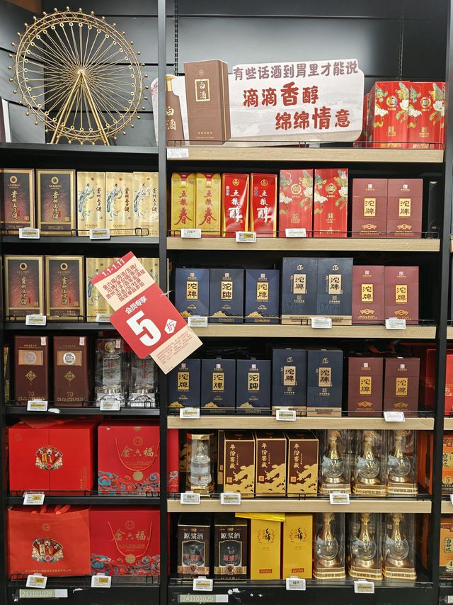 白酒行业下行，连锁超市白酒打5折，白酒的水太深了