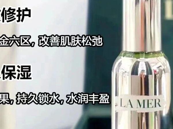 美妆预告