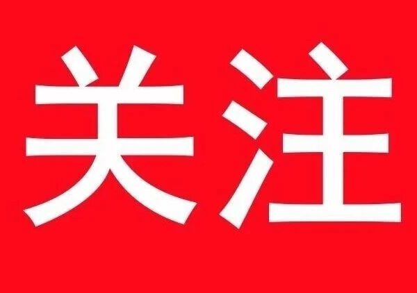 贾乃亮事件反转