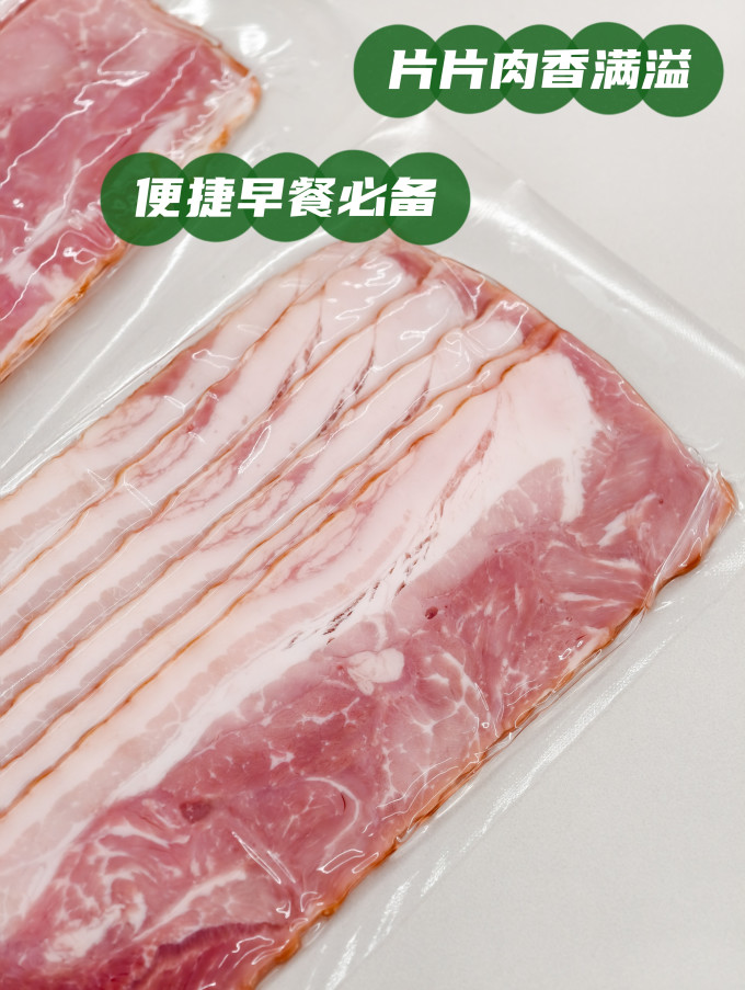 生鲜食品