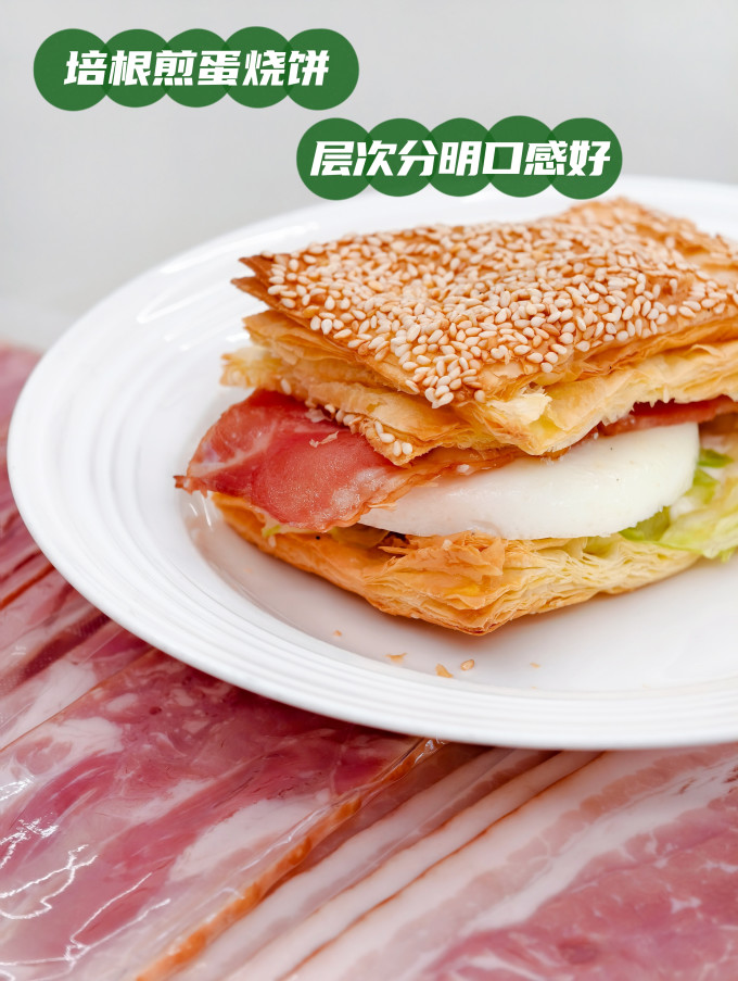 生鲜食品