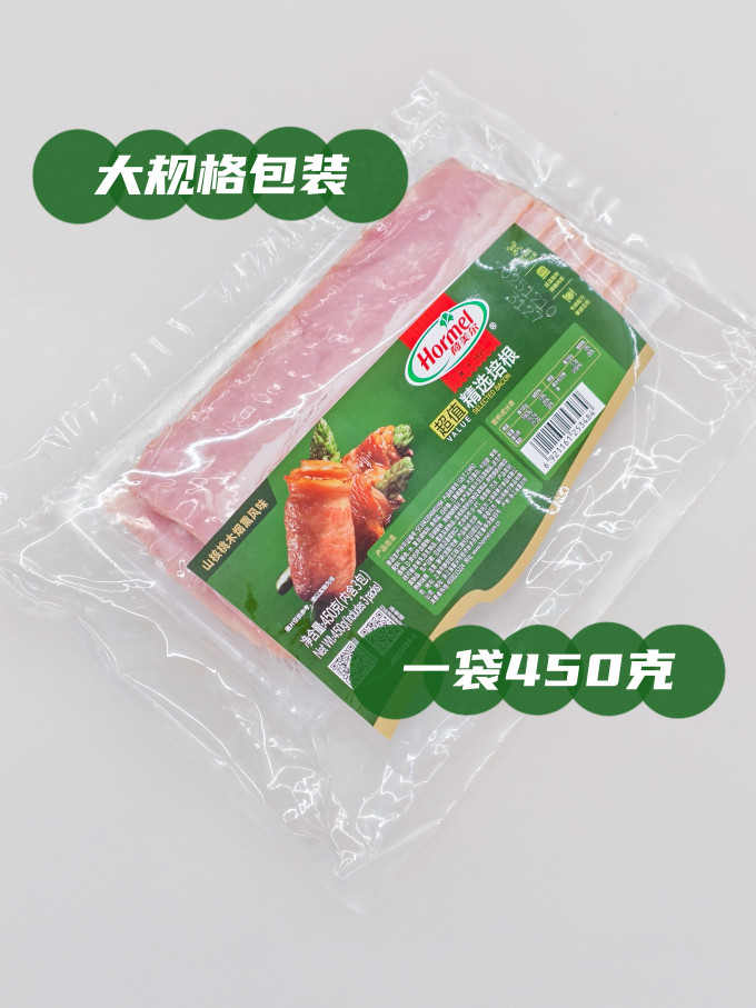 生鲜食品
