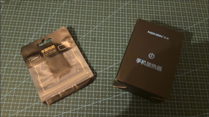 智国者手机散热器