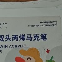 双头马克笔的多功能应用