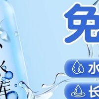 双旦亲密升温！名流玻尿酸润滑液解锁甜蜜时光