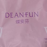 蝶安芬男士内裤测评