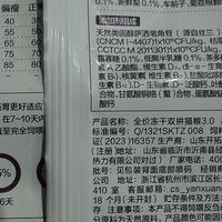 网易严选天成乳鸽兔肉猫粮试吃体验