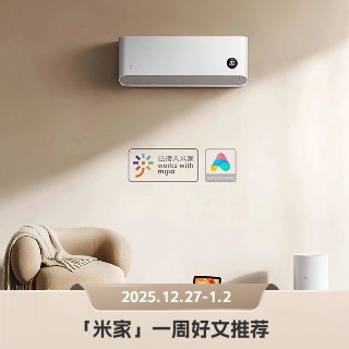 小米Watch 5手势操控革新,米家冰箱Pro保鲜力实测|「米家」本周4篇好文推荐
