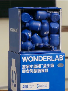 双旦送礼别瞎买！这“小蓝瓶”送出去，全家都夸你会选！