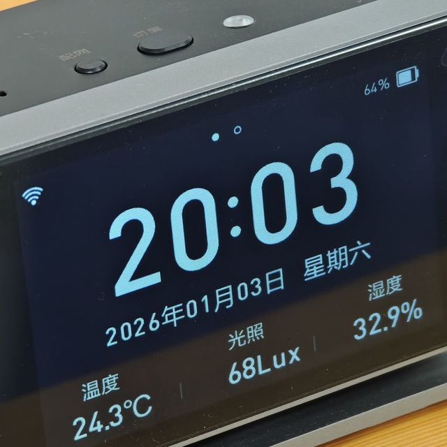 百万众筹，神器还是半成品？罗威亚空气检测仪使用体验  对比青萍