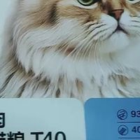 低温烘焙猫粮，适口性佳肠胃友好