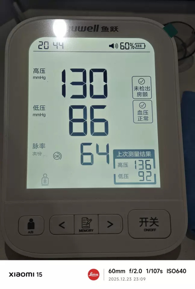 鱼跃血压计
