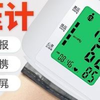 双旦送礼选健康！海氏海诺手腕式血压计，把安心送给最亲的人