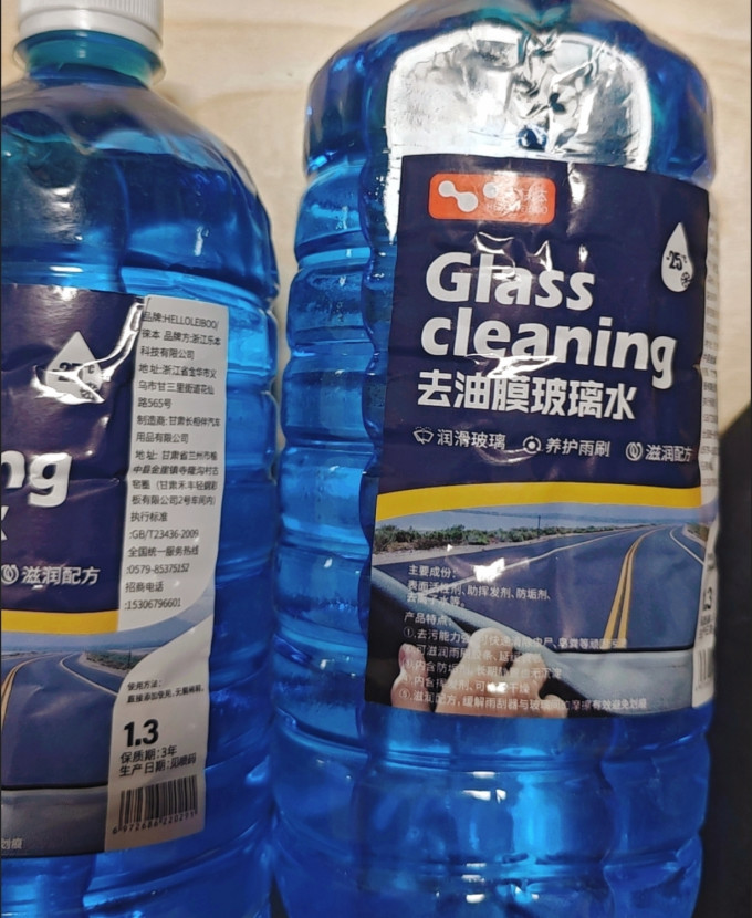 徕本玻璃美容