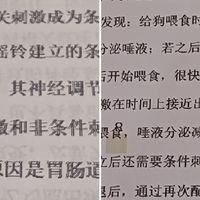 喷墨打印机双线、重影——0元搞定