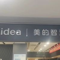 2026年家电以旧换新国补政策解读：品类升级、补贴加码、监管强化