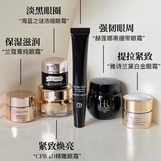 什么眼霜去皱效果好?这6款贵妇抗老眼霜专治眼周干纹细纹和敏感