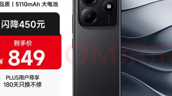 小米 REDMI Note14 5G 金刚品质 5110mAh大电量 大光圈超感相机 8GB+128GB 子夜黑 红米手机