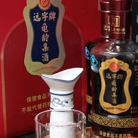 温润护养，小酌怡情：你们开始喝保健酒了吗？