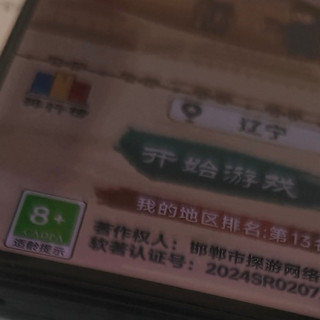 你和你的手机告别了吗?